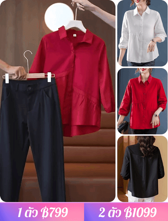 เสื้อเชิ้ตลายวาฟเฟิลเย็บต่อมีออร่า