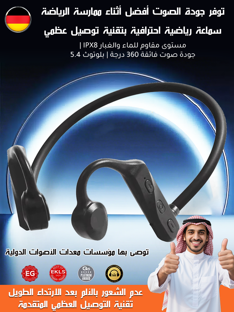 سماعة بلوتوث لاسلكية رياضية مقاومة للماء بتصميم مفتوح وتقنية توصيل عظمي
