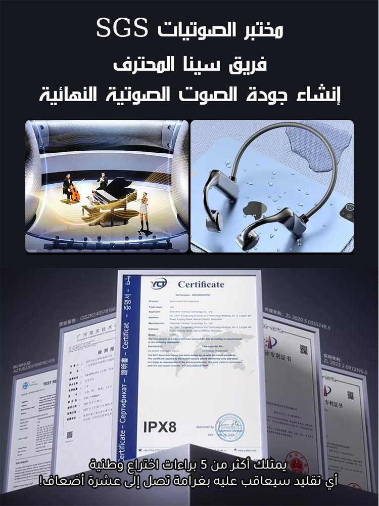 سماعة بلوتوث لاسلكية رياضية مقاومة للماء بتصميم مفتوح وتقنية توصيل عظمي