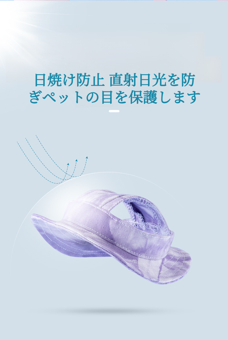 日よけ効果のあるかわいい帽子