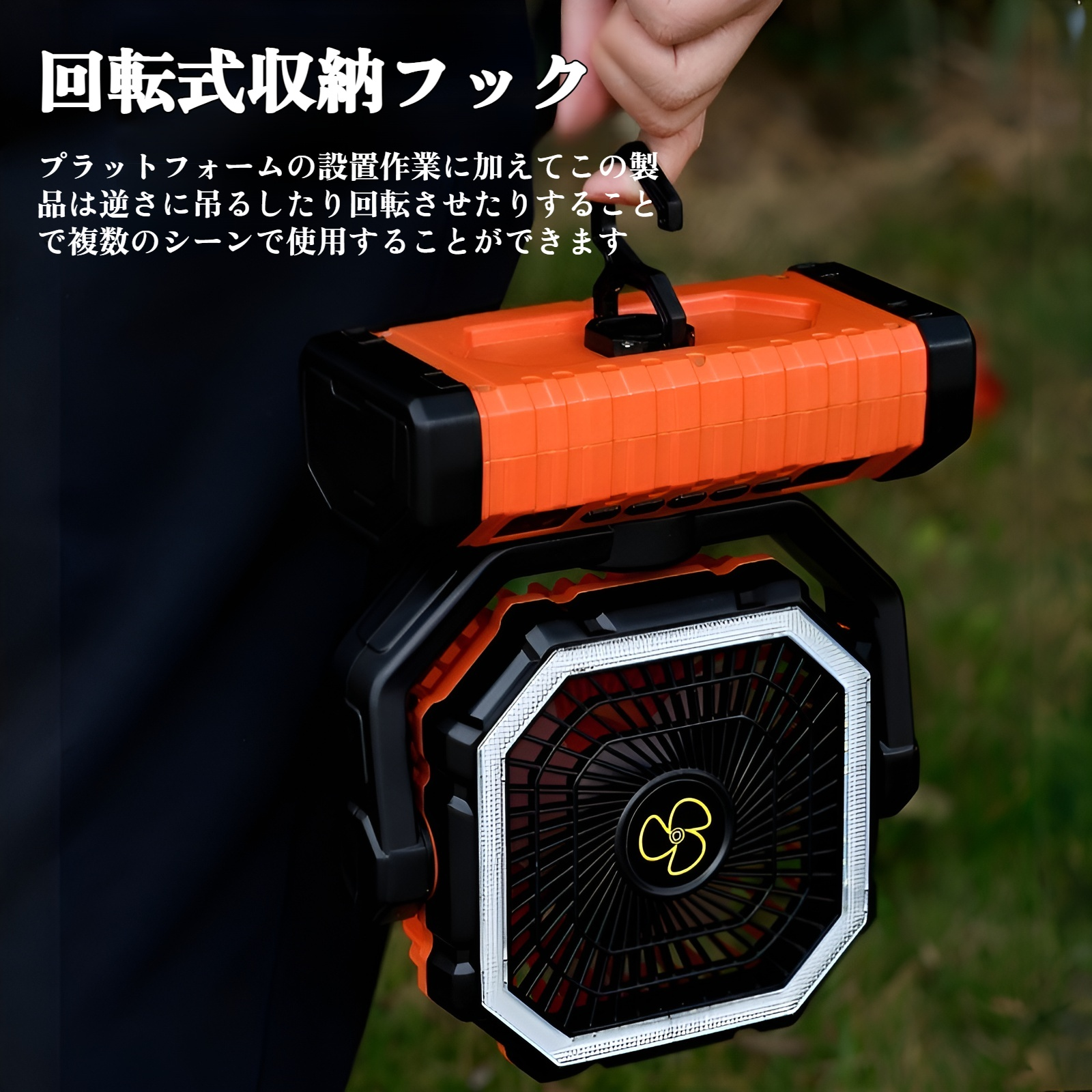 新しい 20,000 mAh 屋外キャンプファン充電宝物タイマー照明フックテント高風デスクトップファン
