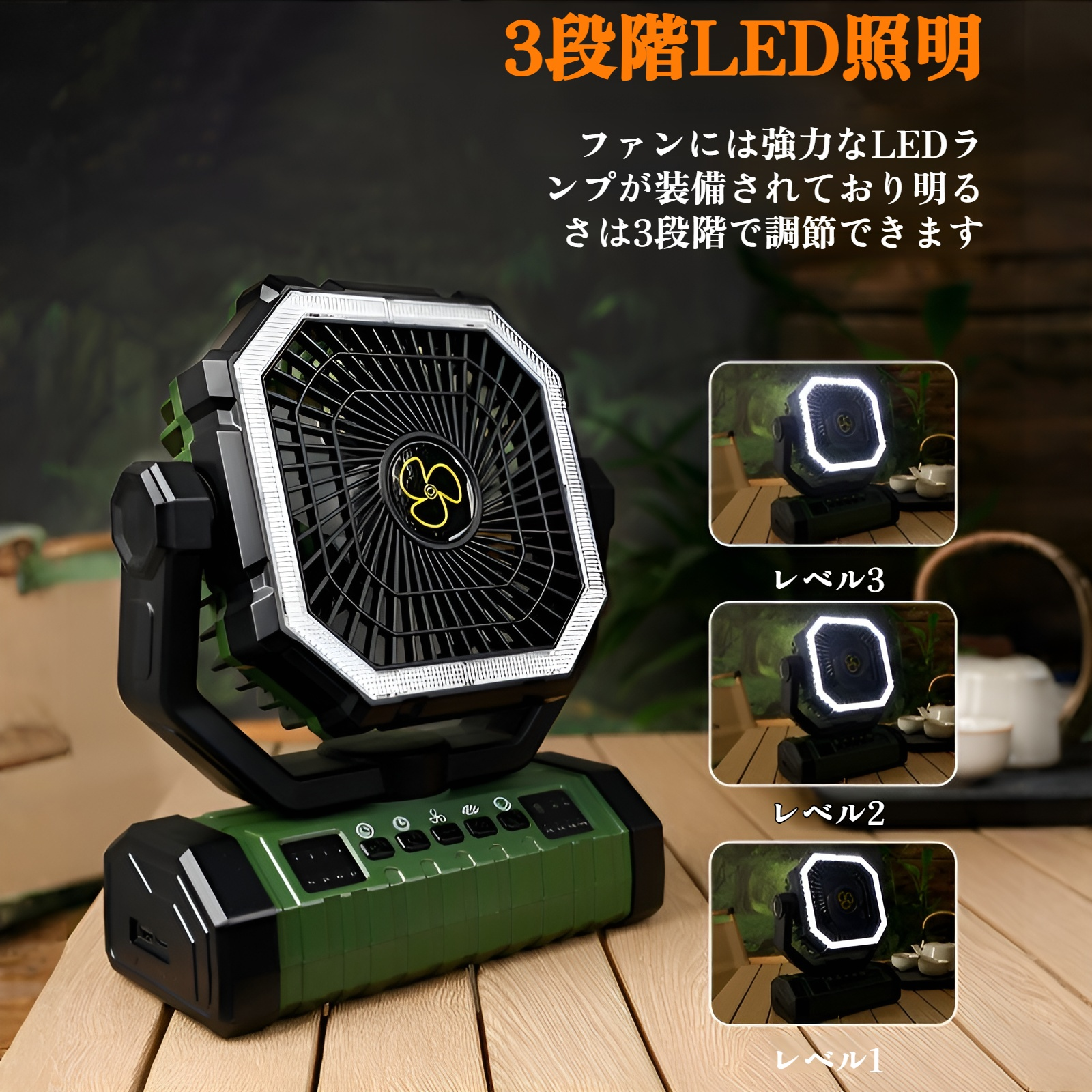 新しい 20,000 mAh 屋外キャンプファン充電宝物タイマー照明フックテント高風デスクトップファン