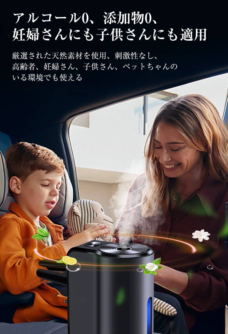 カーエアベントディフューザー