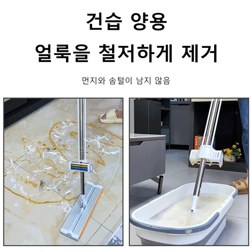 연장 알루미늄 밀대걸레