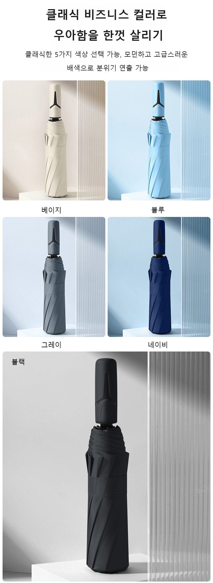 翻译件-HFH-全自动黑胶防紫外线晴雨两用伞-1178675_05.jpg