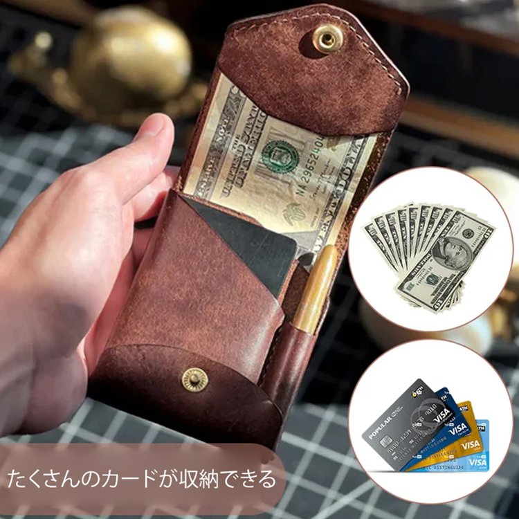 多機能本革小銭入れ