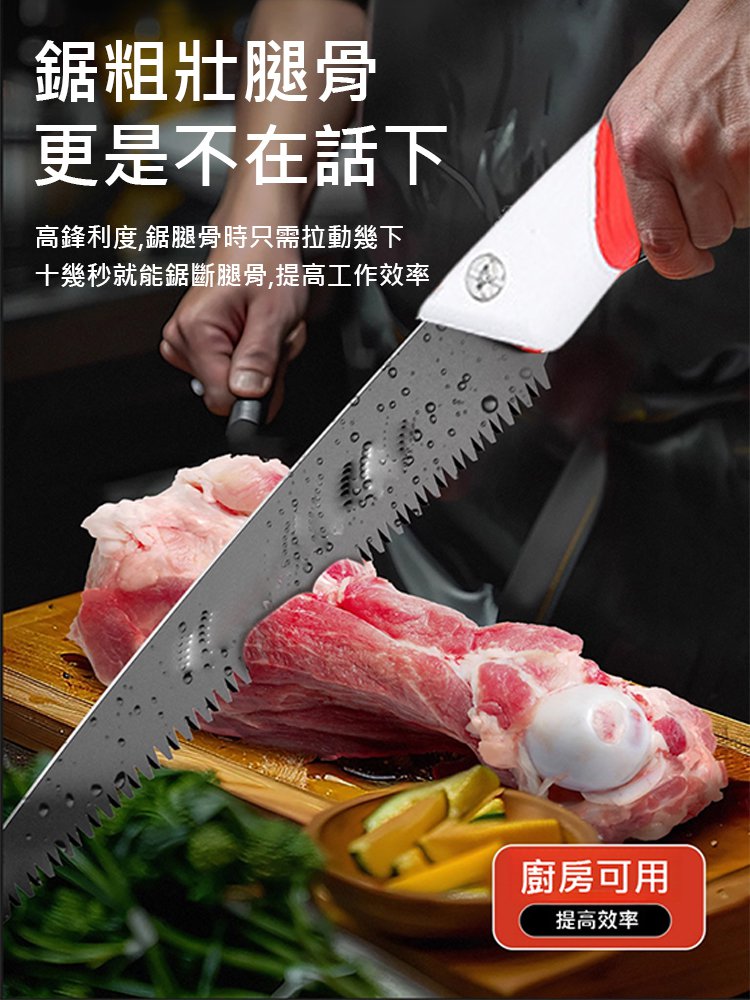 【削木如泥】錳鋼園林剪定鋸