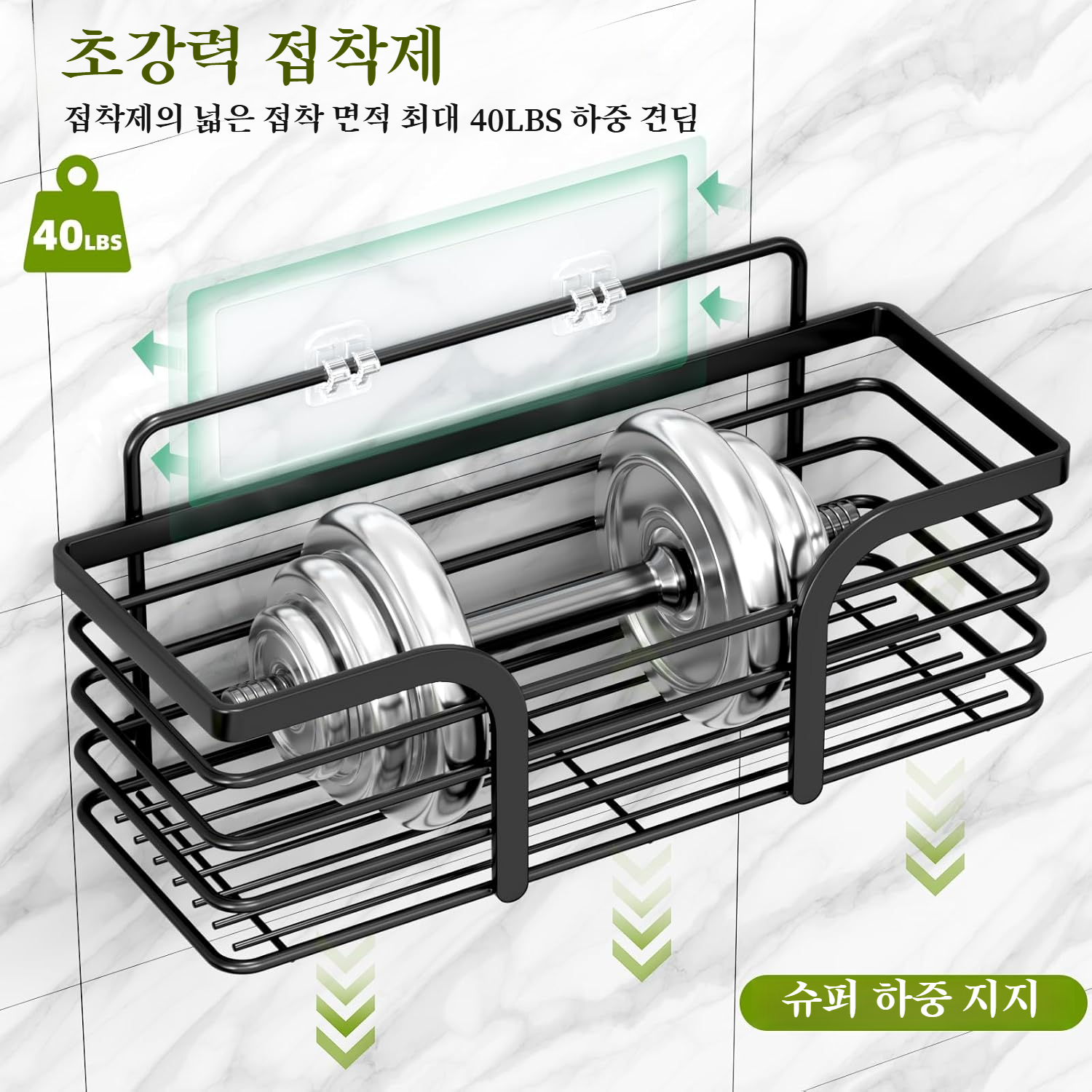 욕실 펀치프리 벽걸이 수납선반 철예 벽선반 세면도구 수납선반 욕실 펀치프리 벽걸이 수납선반