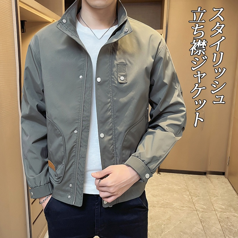 メンズスタンドカラージャケット