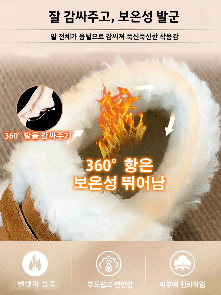 인기 여성용 기모 하이탑 스니커즈