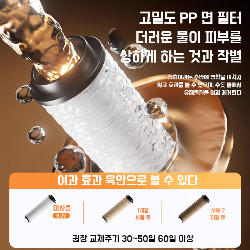 슈퍼차저 플라워 샤워헤드 폭포 밀우 5단 슈퍼차저 샤워헤드 여과 슈퍼차저 샤워헤드 슈퍼차저 샤워헤드 밀우 5단 플라워헤드