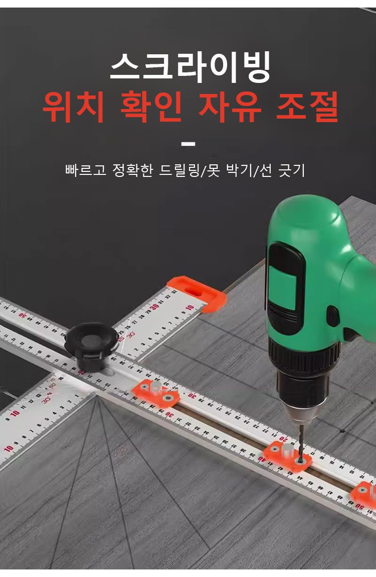 목공 작업에 적합한 십자 자