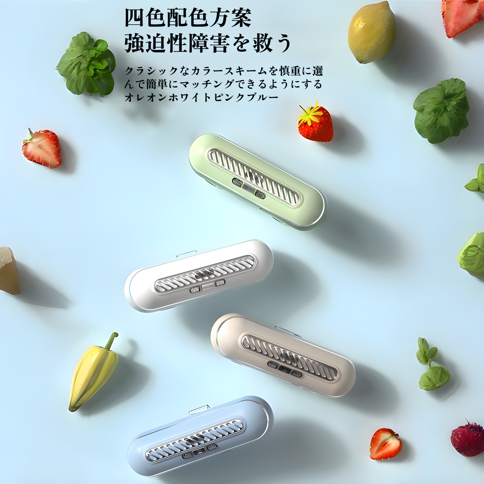 冷蔵庫用消臭剤 充電式マイナスイオン空気オゾン清浄機 消臭剤 消臭剤 家庭用衛生洗浄