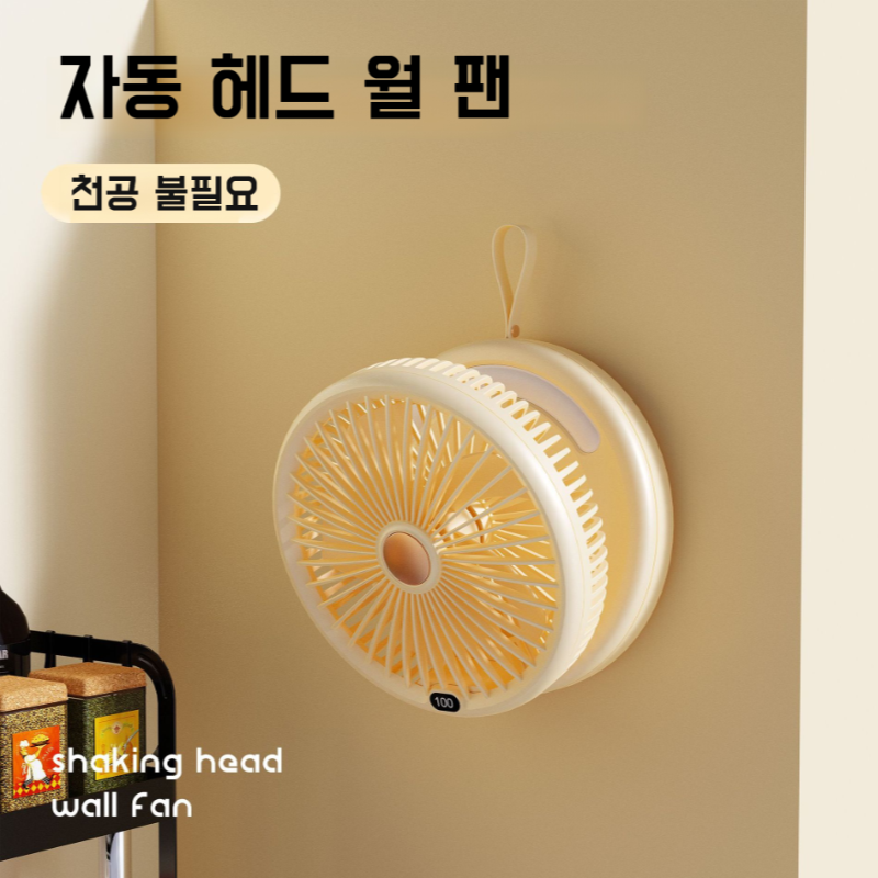 가정용 책상 사무용 무음 접이식 소형 선풍기 머리 흔들기 펀치 프리 벽걸이 고풍력 선풍기
