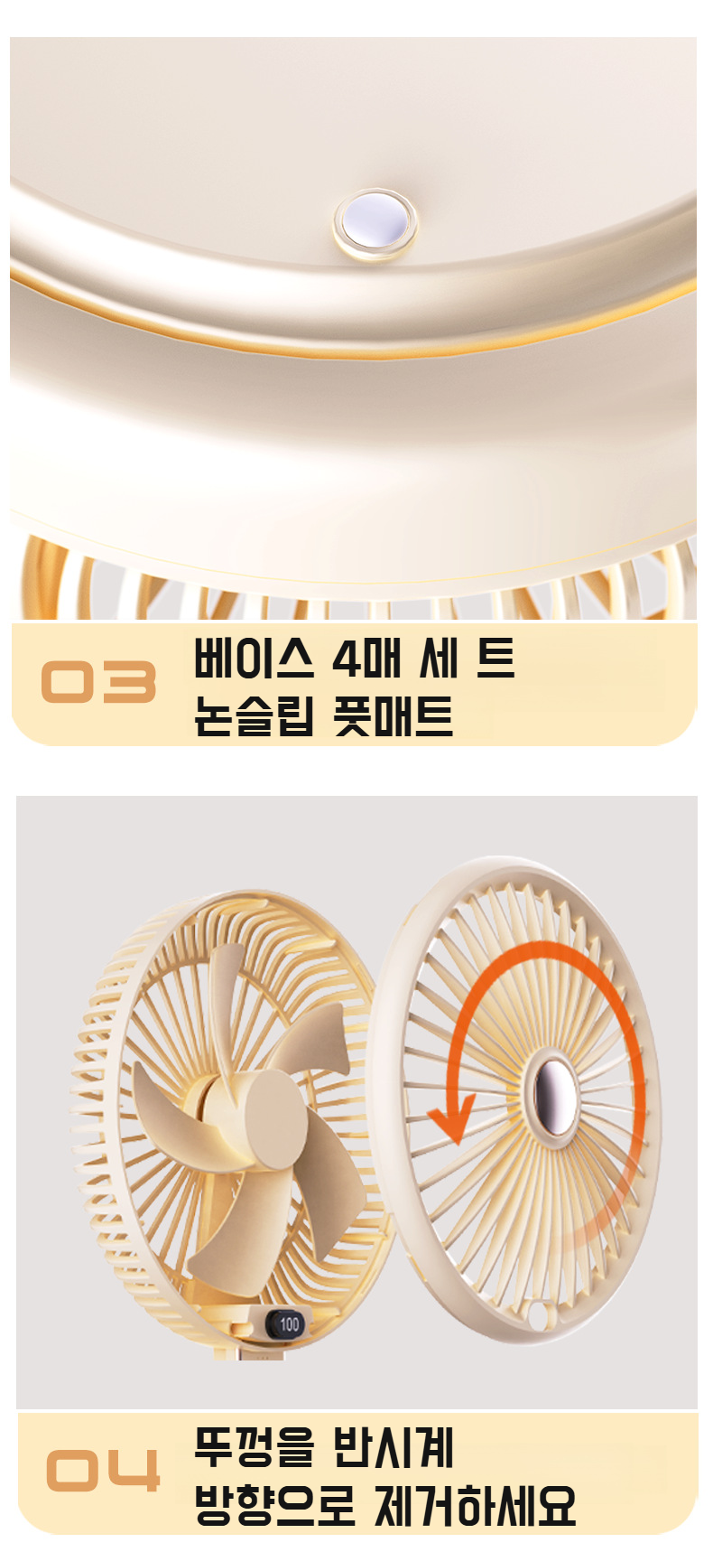 책상 위에 놓인 접이식 소형 선풍기