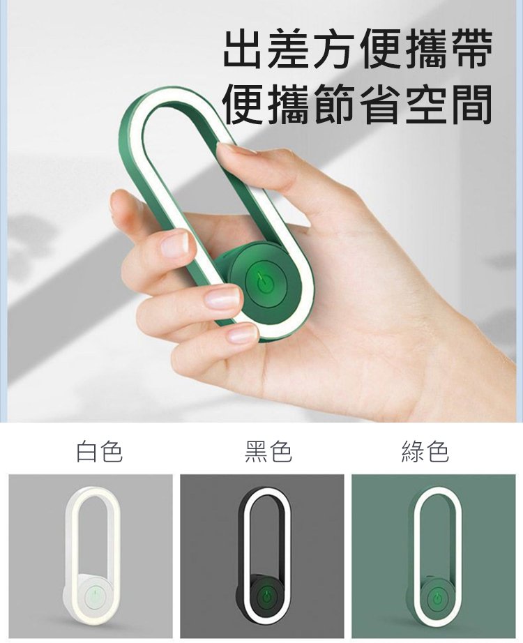 【小夜燈】超聲波驅蚊蟲器