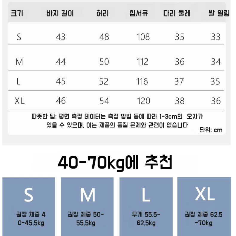 여름 슬랙스 여성 아이스 스커트 5부 치마 가볍고 통기성 카고 치마바지 와이드 슬림 카고 치마