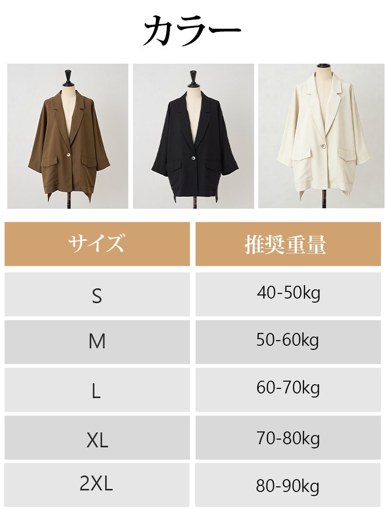 【楽天3冠★リピート率94.2%】UVカット 接触冷感 ジャケット レディース。アイロン不要・手洗いOK！365日シワ知らずの美シルエット。