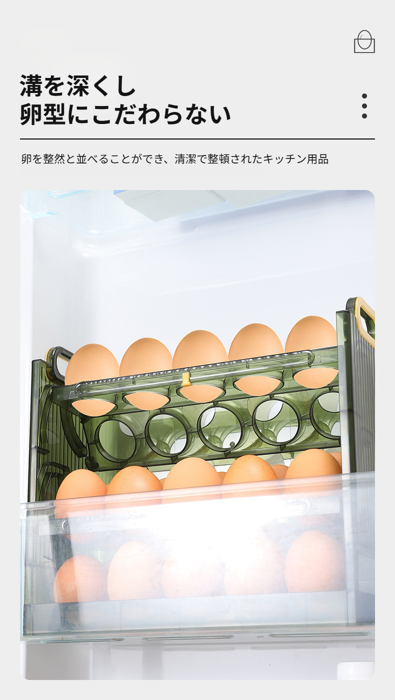 卵が取り出しやすい卵収納ボックスの内部構造