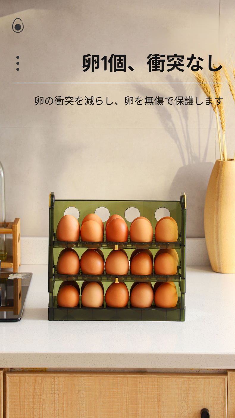 冷蔵庫内でスペースを有効活用する卵トレイ