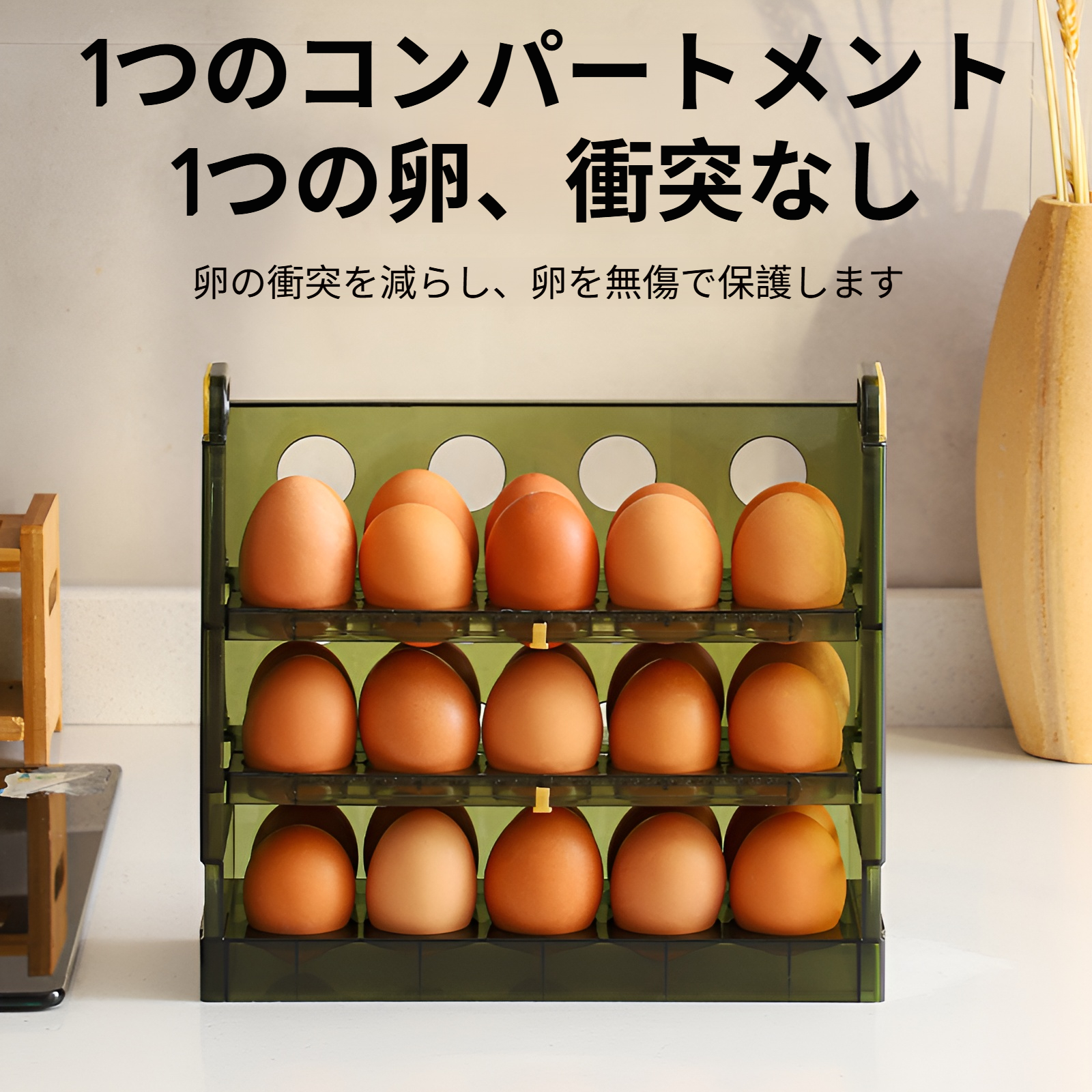 クリエイティブなフリップ式卵収納ボックス、卵トレイ、卵保存ボックス、冷蔵庫用サイドドア、卵収納ボックス、冷蔵庫用収納ラック