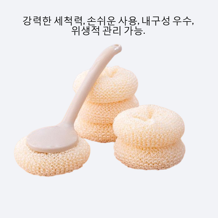 주방 긴 손잡이 대나무 섬유 냄비 브러시