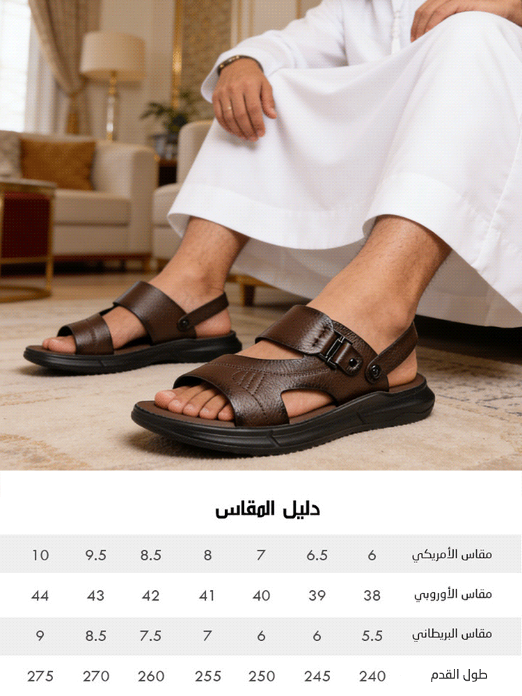  صندل كاجوال من جلد بملمس حبيبي بنعل سميك 