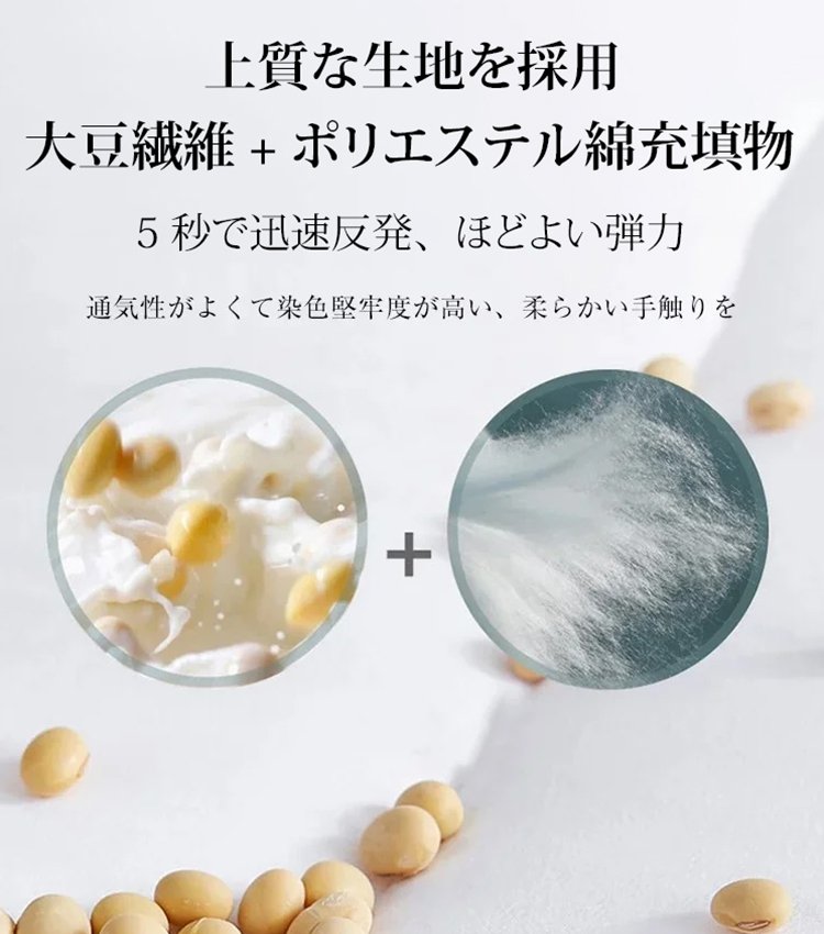 ニット頚椎牽引枕