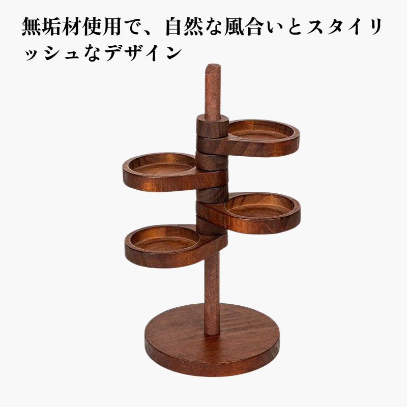 回転式収納ラック