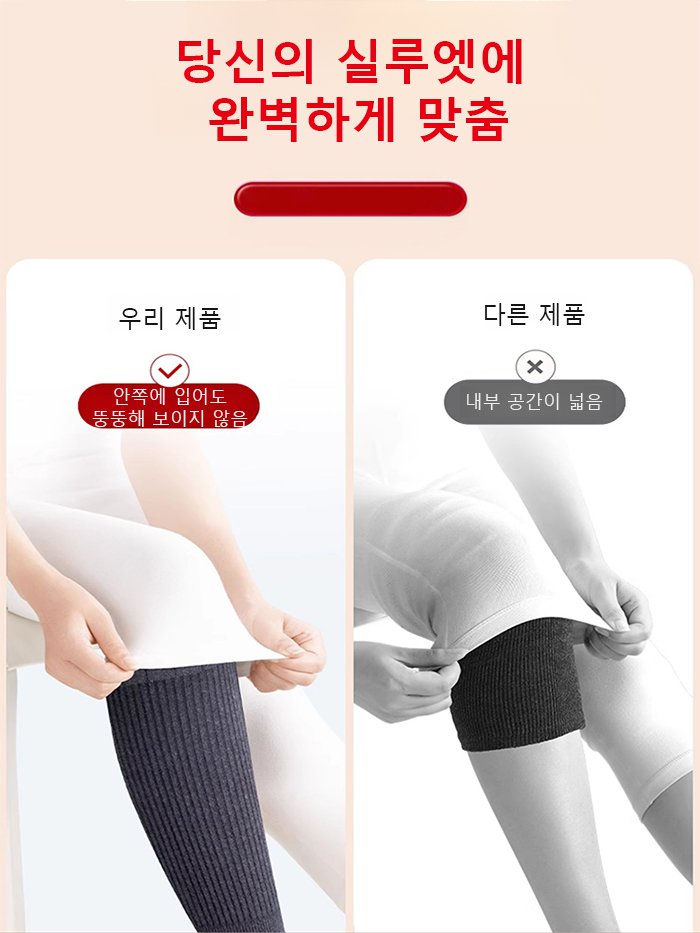 롱타입 보온 캐시미어 무릎 보호대