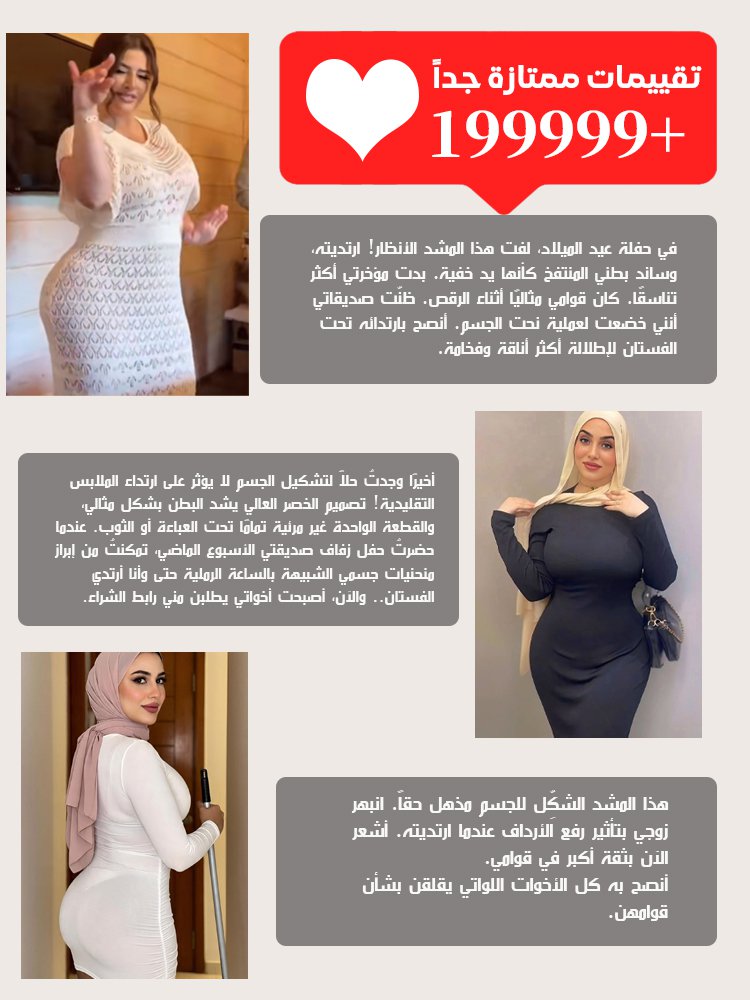 مشّد نسائي كامل بخصر مرتفع لشد البطن ورفع الأرداف