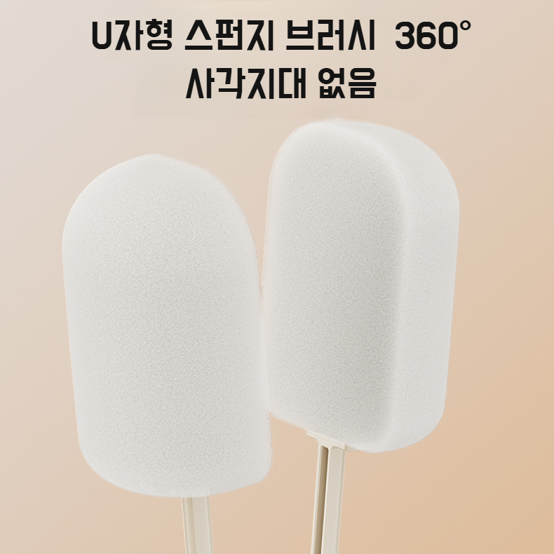 더블브러쉬 스펀지 텀블러 브러쉬 세트 전용 롱 손잡이 컵세척 브러쉬 사각 청소 브러쉬 젖병세척 전용공구