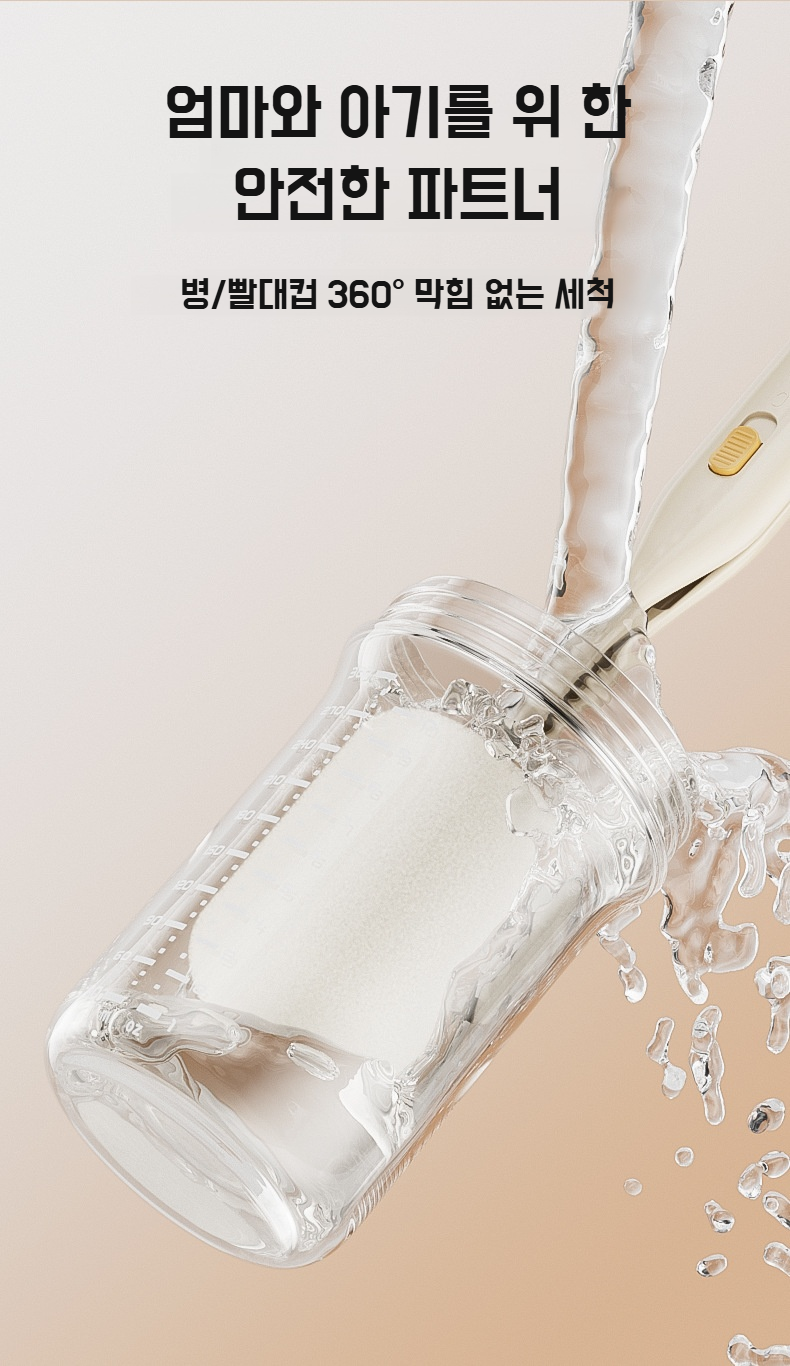 롱 손잡이 컵세척 브러쉬로 컵 세척하는 모습