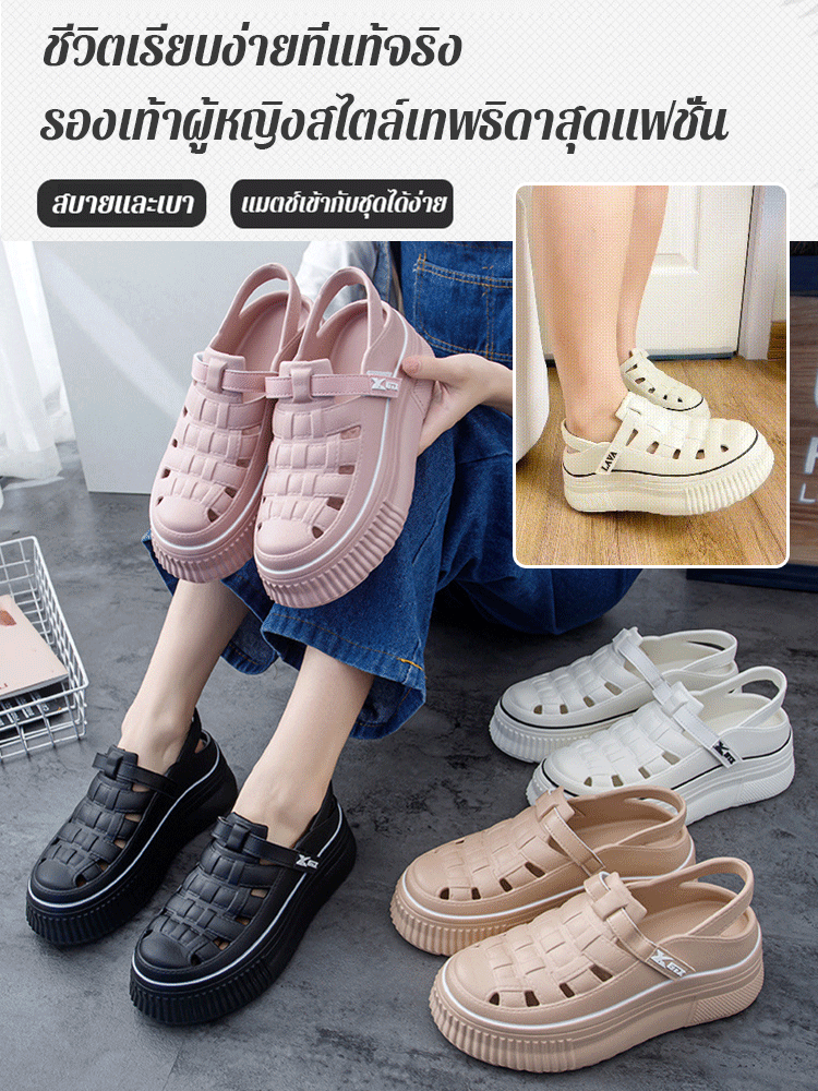 รองเท้าแฟชั่นผู้หญิงแบบทอพื้นหนาเพิ่มความสูง