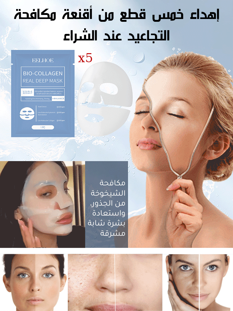 جهاز تجميل التيار الكهربائي بخمسة ألوان من الضوء