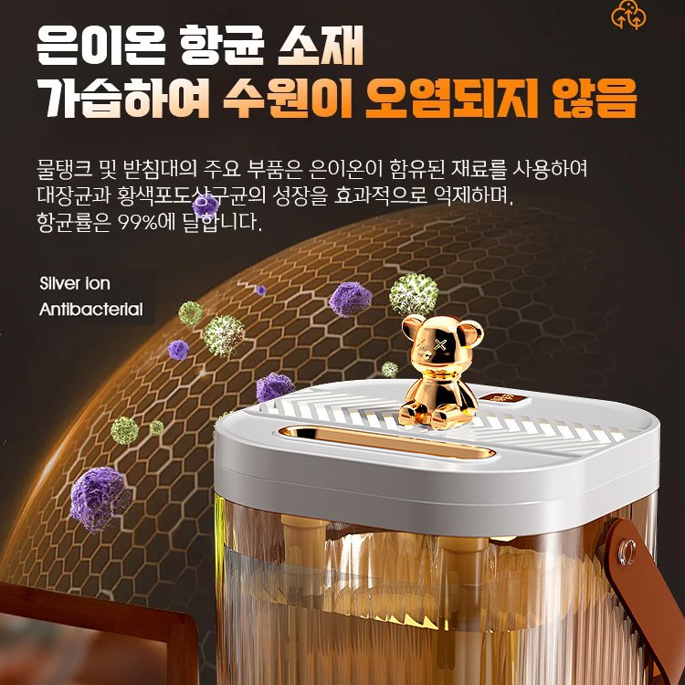 듀얼 노즐 저소음 대용량 가습기