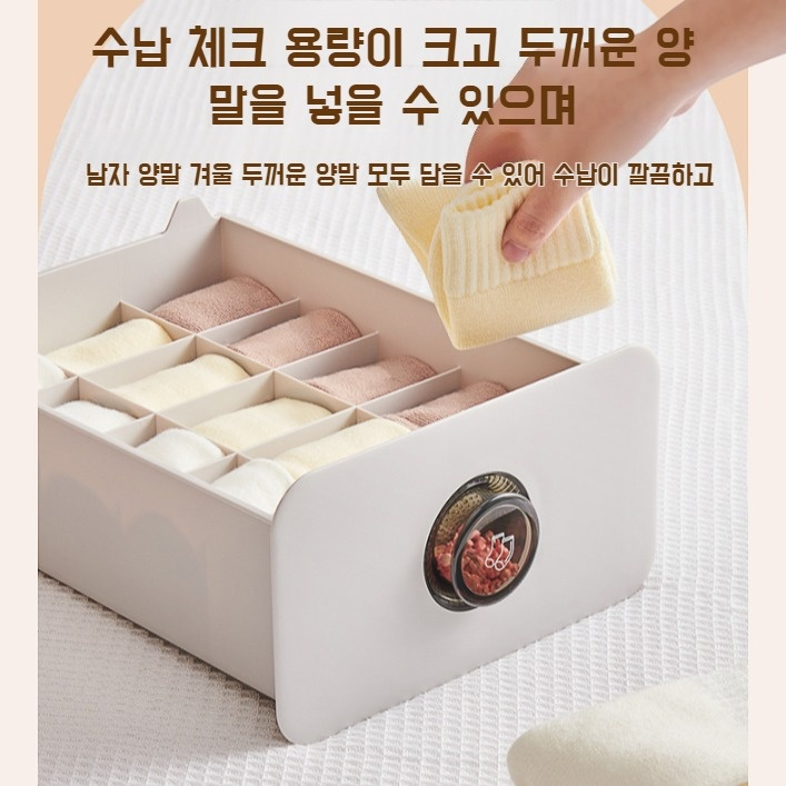 가정용 속옷 수납함 서랍형 트리플 정리함 진드기 밀착 의류 수납 칸막이 디퓨저 팬티 양말 수납함