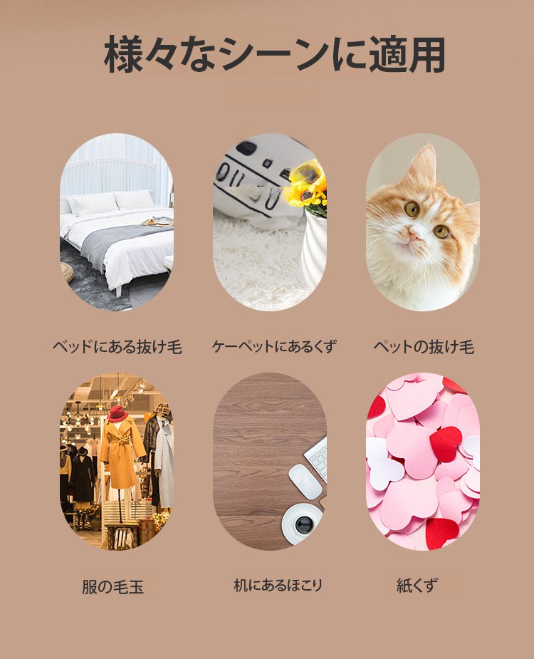 粘着力が強い毛取りローラーの特徴