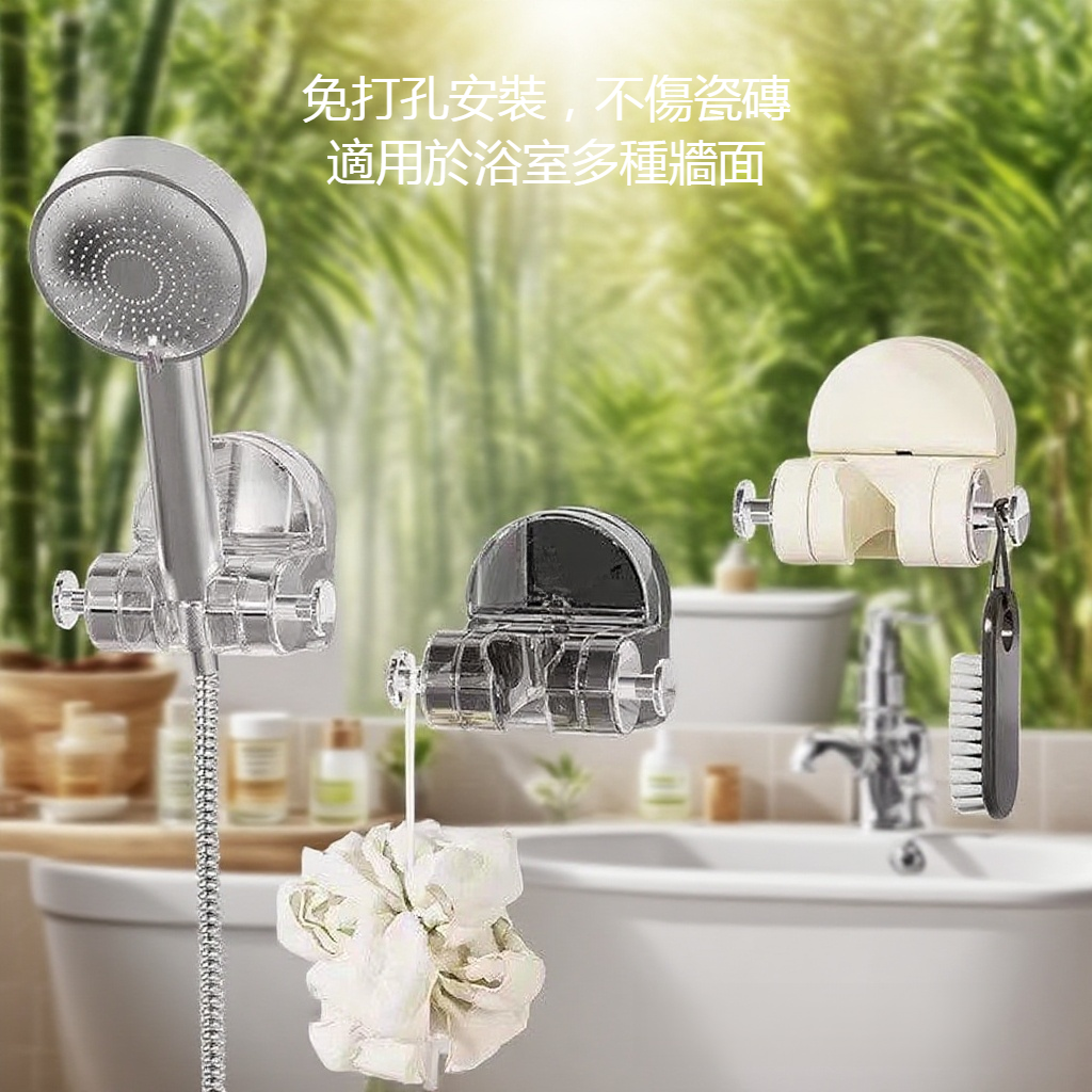 萬向蓮蓬頭支架