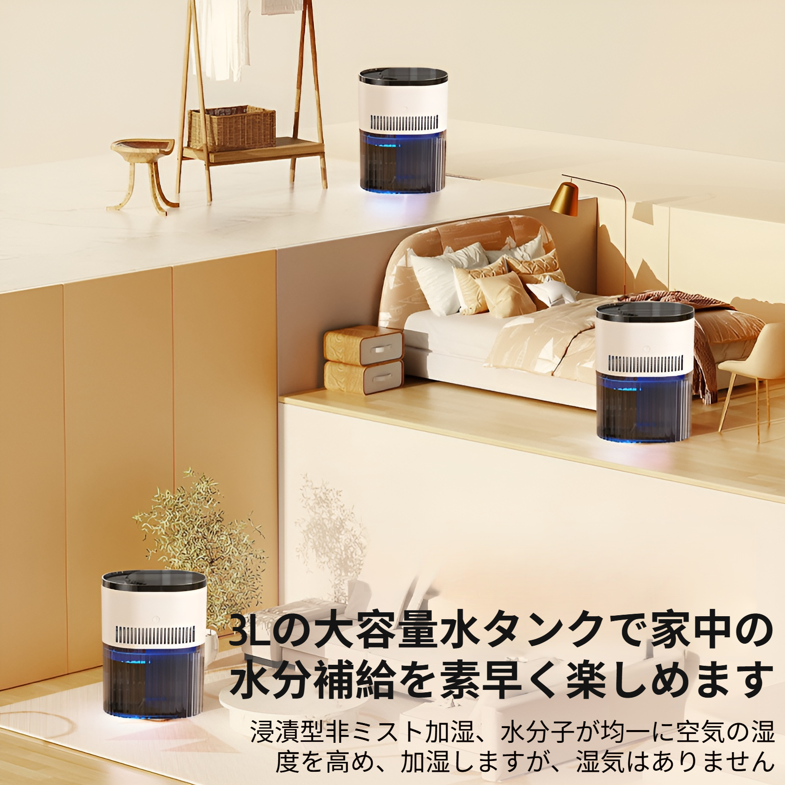 シンプルデザインの卓上加湿器