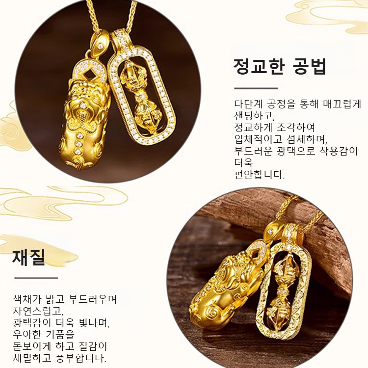 [벽사 재물운] 고법 비휴 금강저 목걸이