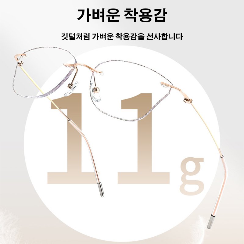 Eterlens 초경량 돋보기 안경 블루라이트 차단 여성 중노년 고화질 패션 안경