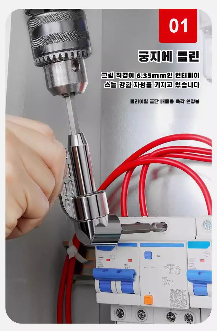 다양한 비트와 드릴 액세서리 세트