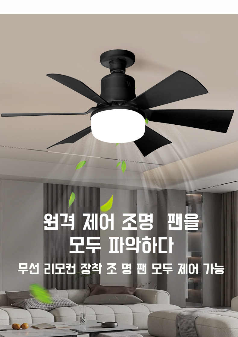 소형 선풍기등 스크류 타입 상세 이미지