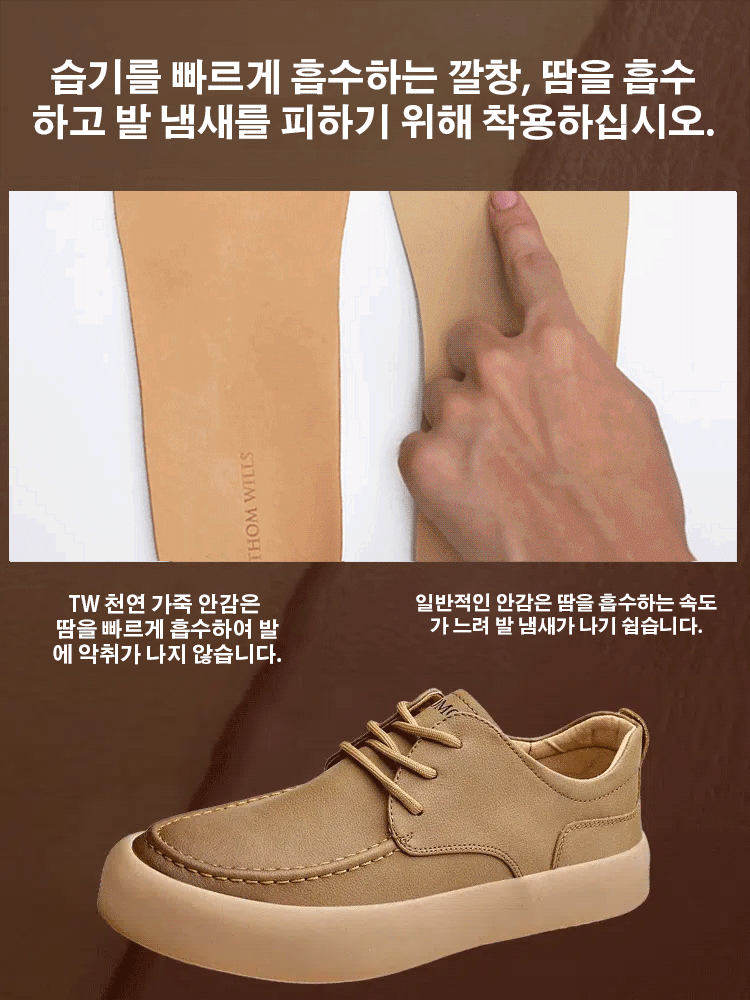 워크웨어 스타일 남성 여름 캐주얼 구두