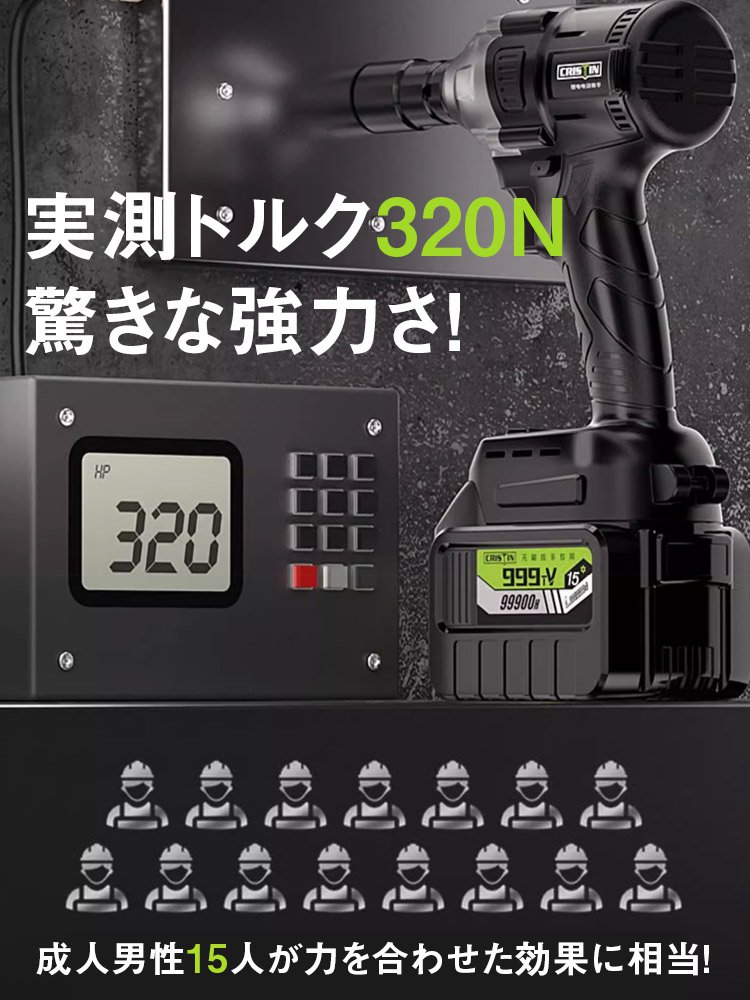 39998800Nパワフルなトルクレンチ