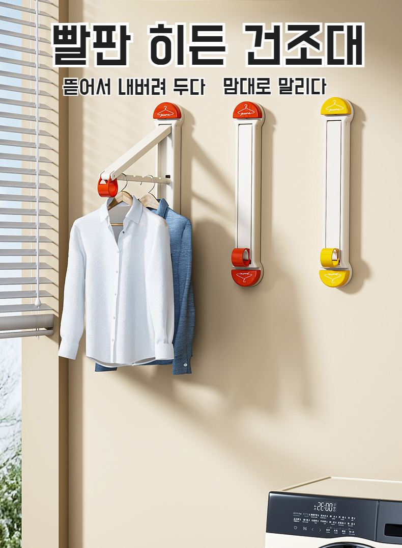 강력한 흡착력의 빨판 건조대 디테일