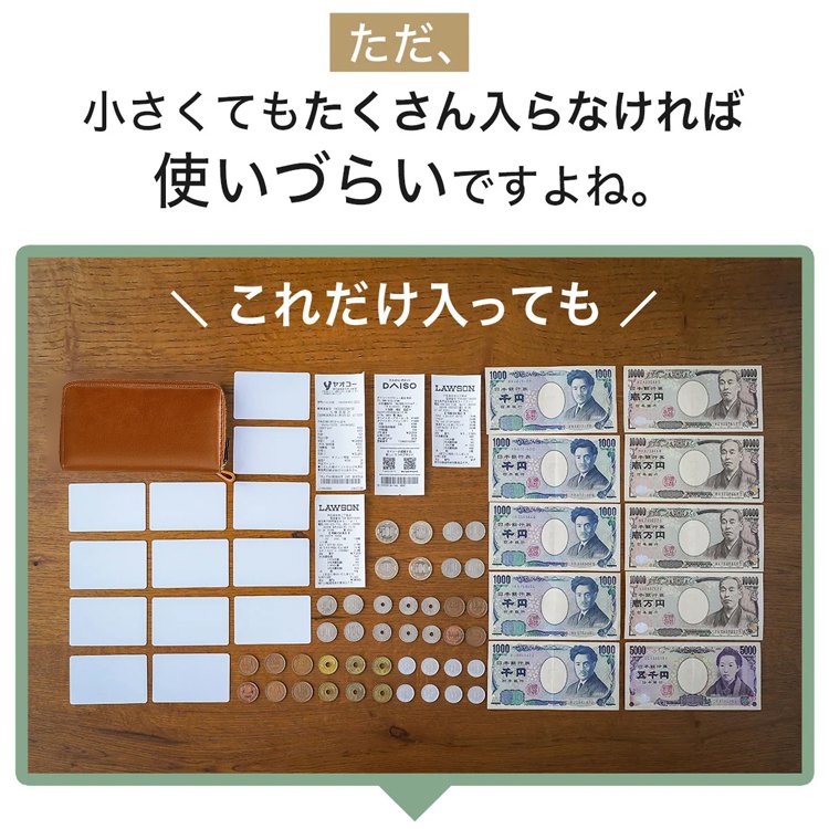 RFIDスキミング防止栃木レザー長財布