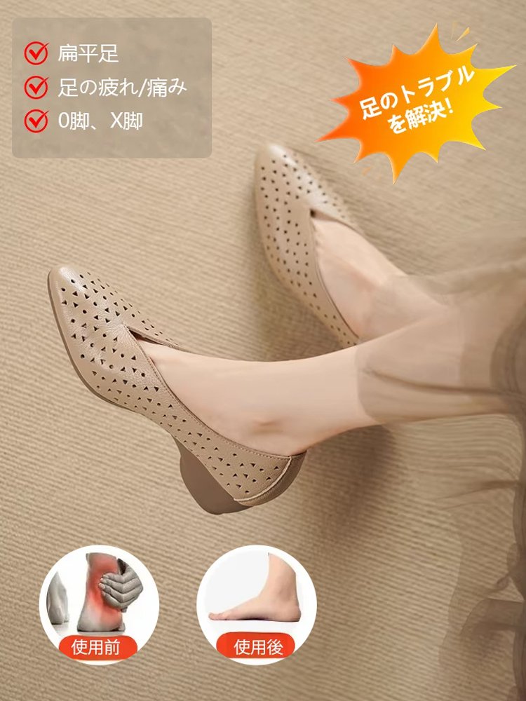 2025年新作ソフトソールレディースシューズ