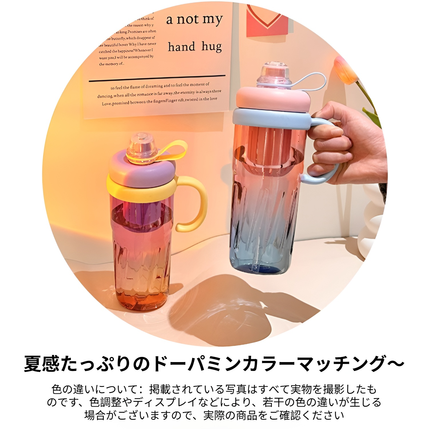 夏の屋外活動におすすめのカップ
